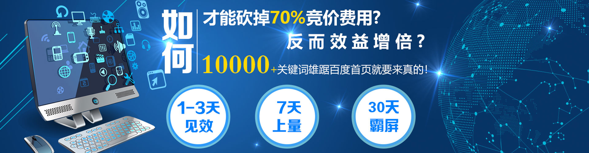 靖边sem开户