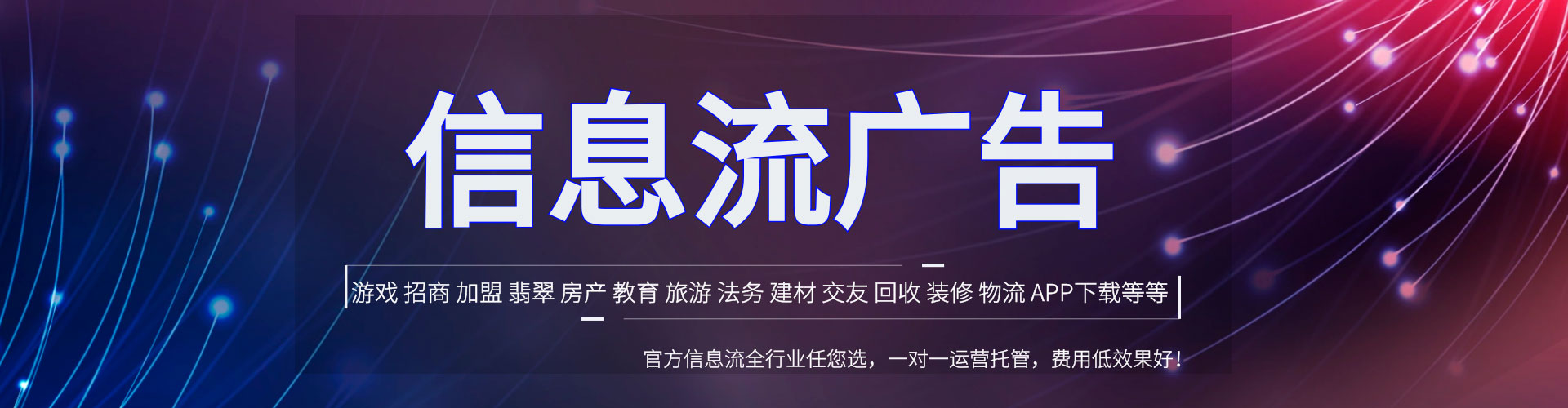 靖边sem竞价员